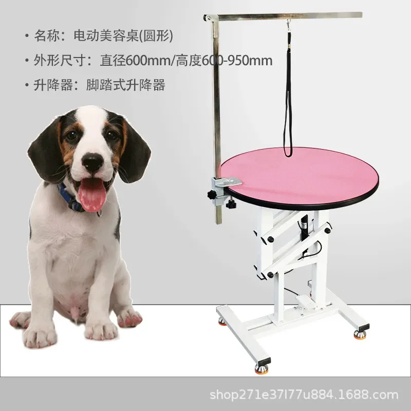 Electric Lift Pet Grooming Table for Large Medium Dogs Multifunctional Trimming Blowing Station Professional Beauty Equipment