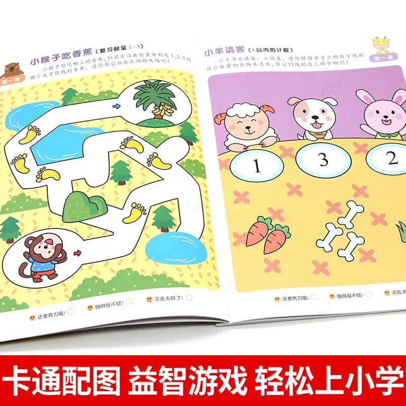 Ladder Math Book Step By Step 2-3-4-5-6 Years Old Find Difference Educational Book Focus Training Game Books Textbook