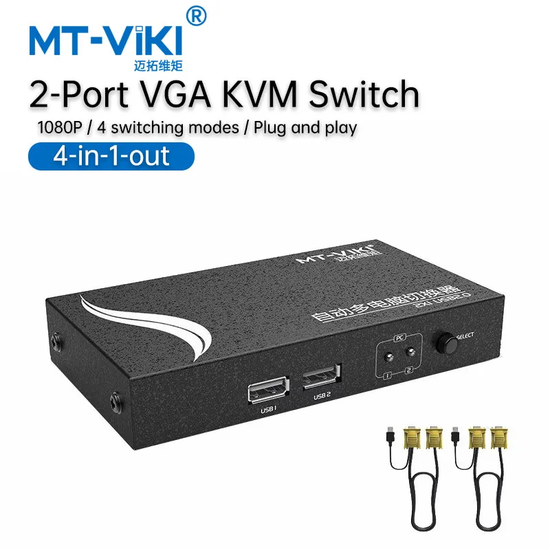

MT-Viki 2 Port Auto USB KVM Switch Hotkey Select with Original Cables PC Manage VGA sharer With Connector cable MT-271UK-L