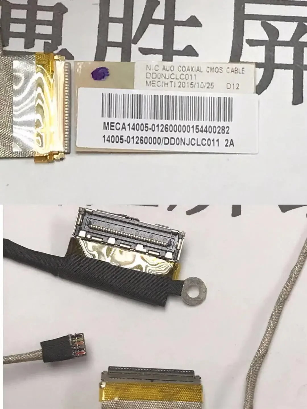 Kabel Video untuk ASUS PU301 PU301L PU301LA PU301LA-R0017G laptop LCD pita tampilan LED kabel kamera 14005-01260000 DD0NJCLC011