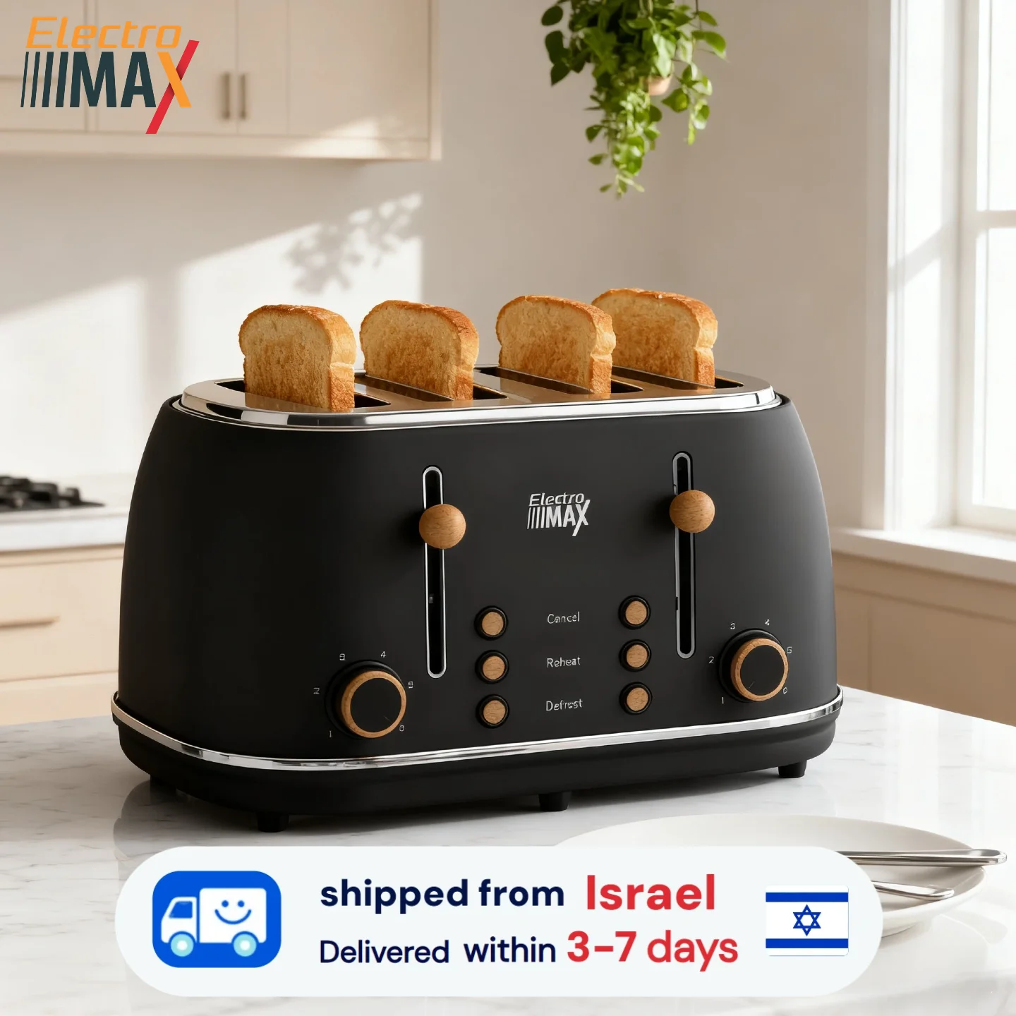 מצנם רטרו אוטומטי ל-4 פרוסות