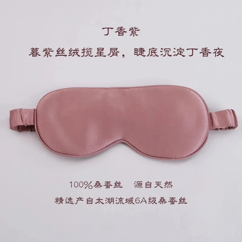 100% Silk Blackout Eye Mask Exported 6A Grade Mulberry Silk Comfortable Breathable Skin Care Breathable Sleep Eye Mask