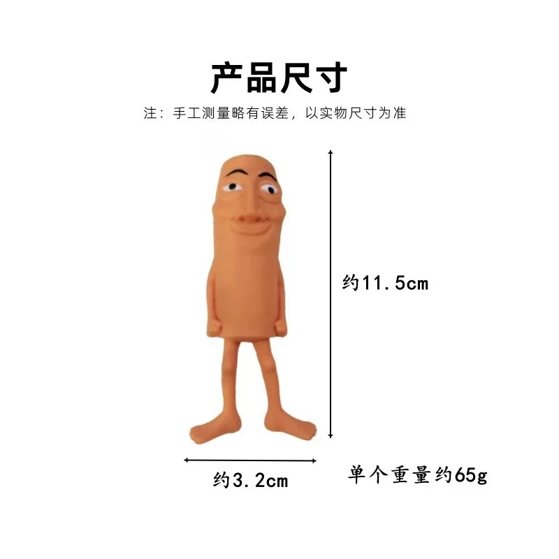 الإيطالية Brainrot مضحك الكبار الإبداعية الضغط لعبة تونغ تونغ سافر انتعاش بطيء لعبة الاسترخاء الضغط لعبة طفل هدية */ #6