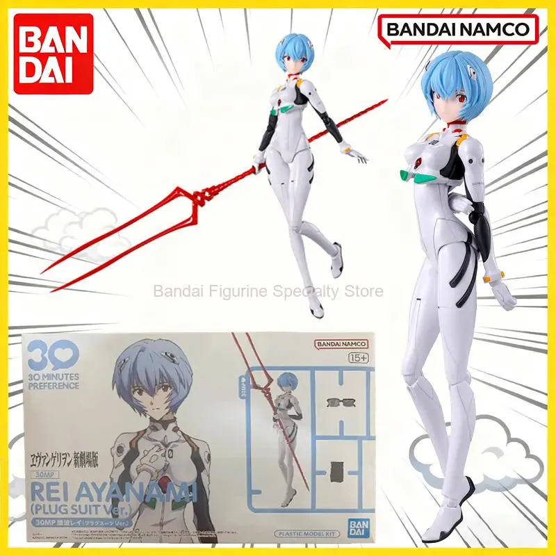 بانداي الأصلي أنيمي تجميع نموذج عمل الشكل إيفا 30MP ري أيانامي لعب للأطفال هدية الكريسماس تحصيل نموذج الحلي