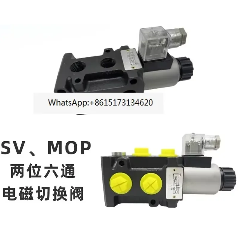 This hydraulic solenoid switching valve features a two position six way design ideal for precise fluid control in industrial