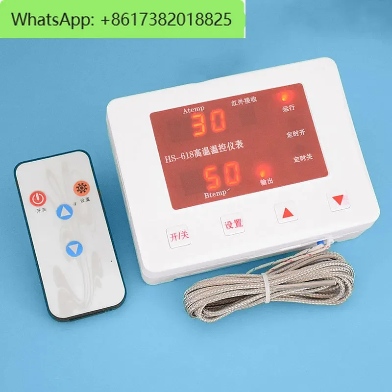 HS-618 High Temperature 1-999 Hot Blast Stove Special Temperature Controller Temperature Control Switch Thermostat