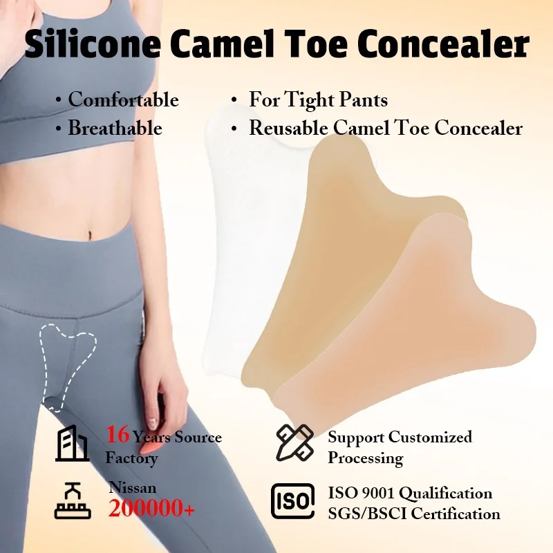 Women's Summer Intimate Stickers Hump Toe Silicone Invisible Self-adhesive Seamless Underwear Swimming Pads Yoga Exercises
