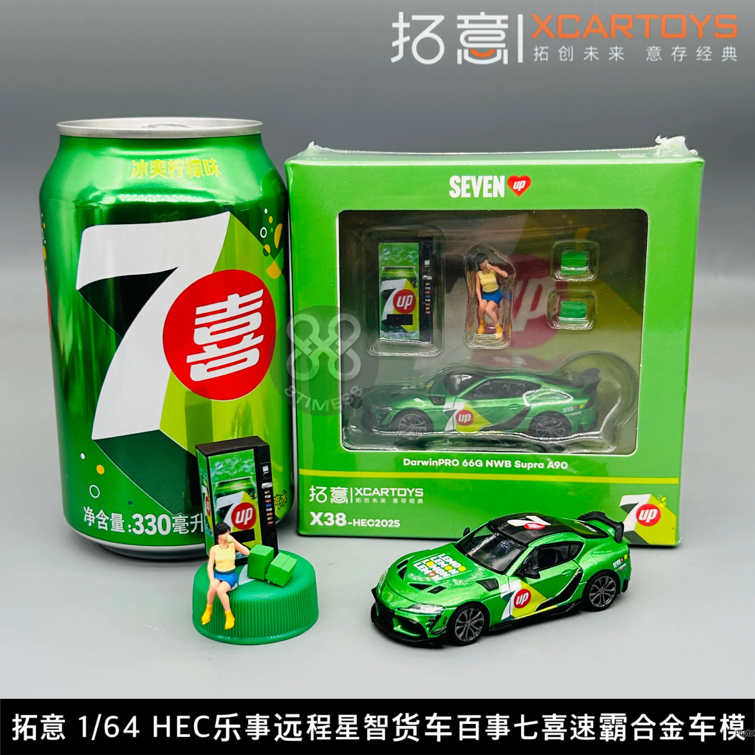 XCARTOYS 1:64، رقائق البطاطس HEC Lay's، شاحنة ذكية عن بعد Star، Pepsi 7-up Submaster A90، مجموعة نماذج لعبة مصبوبة من السبائك، #4