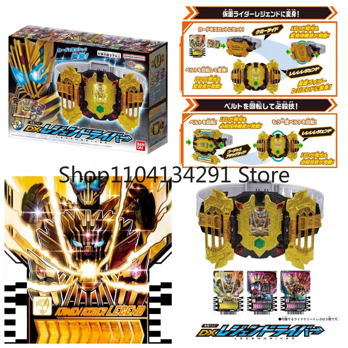 

Оригинальный запас HHL Bandai DX Kamen Rider Gatcha Three Riders Regu, игрушка с мультитрансформеционным поясом