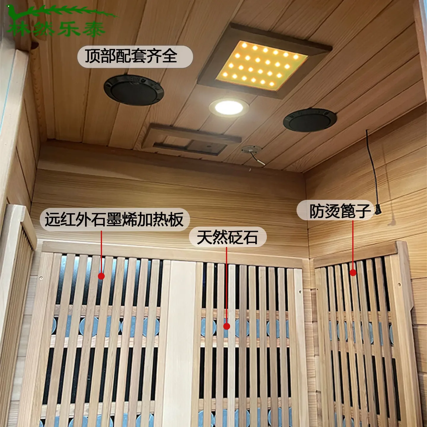 Steam room Far infrared physiotherapy dry steam, sweat detoxification sauna room, Bianshi household solid wood customization Lin