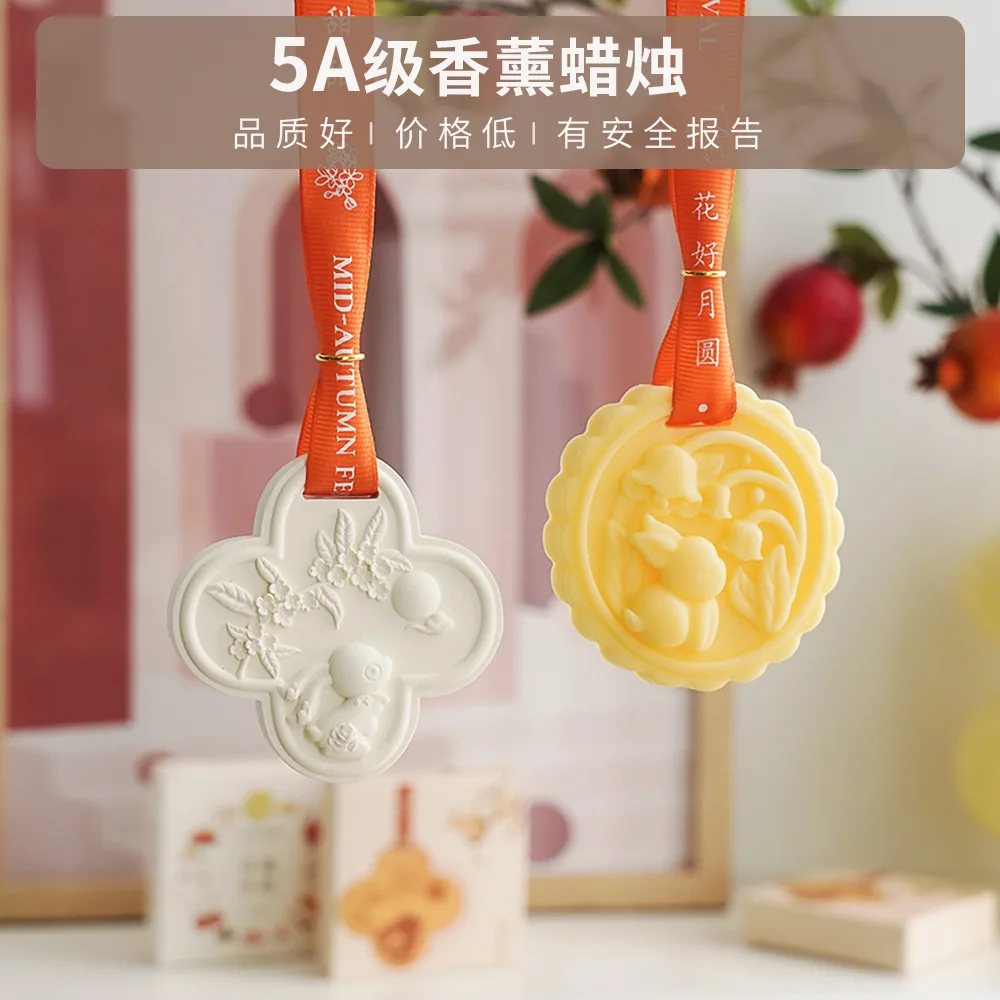 1pc Autumn Festival Mooncake Aromatherapy Wax Pendant Solid Wardrobe Deodorizer Bedroom Fragrance Products Wardrobe Scented Wax