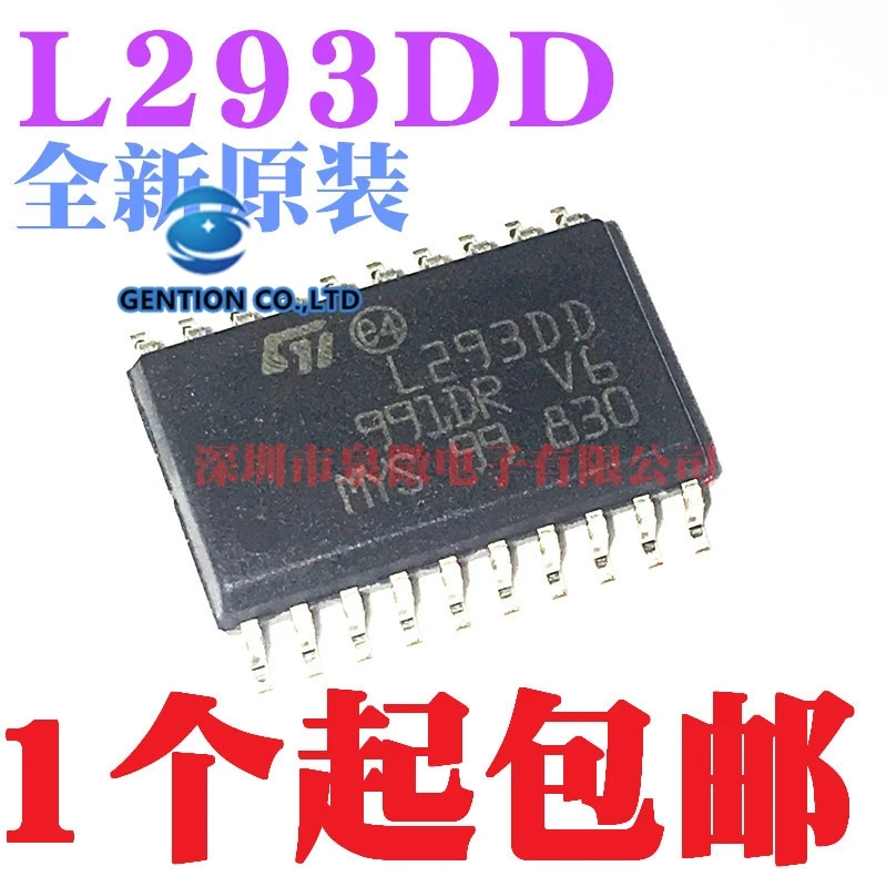 10PCS L293DD013TR L293DD L293 bridge drive SOP-20 in stock 100% new and original