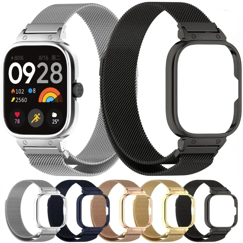 Case+Strap Kit For Redmi Watch 4 Milanese Magnetic Loop Bracelet Wristband For Redmi Watch 4 Stainless Steel Protective Shell