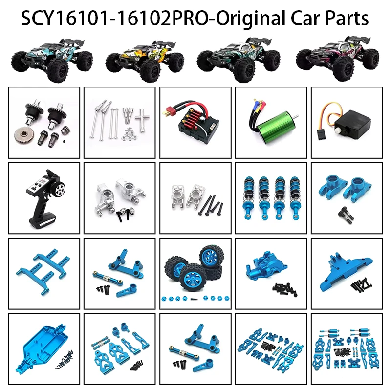 

16101 PRO 16102 PRO SG116 MAX PRO Радиоуправляемый автомобиль 1:16 Синий Модернизированные металлические запасные части Модель 4WD/Оригинальные запасные части Приводной вал Шестерня