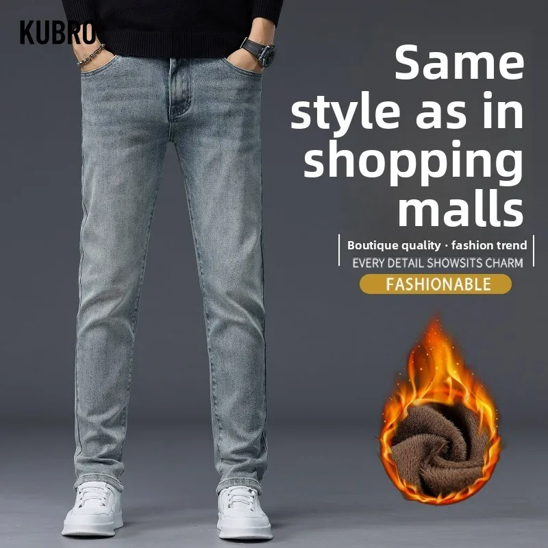 

New Streetwear Winter Thermal Warm Jeans Men Korean Style Fashion Loose Straight Wide Leg Pants Men's Autumn Causal Thick Jeans