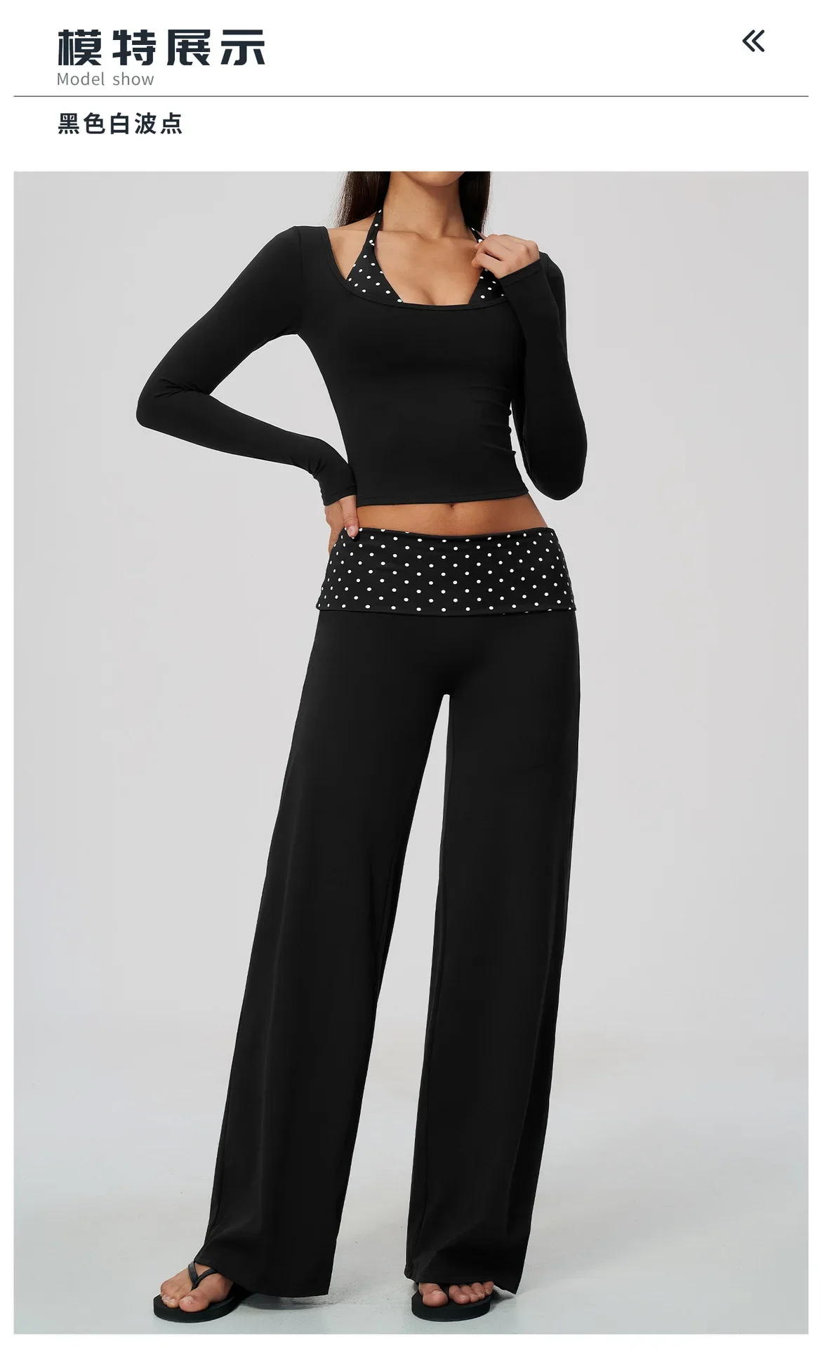Damen 2-teiliges Yoga-Outfit, Langarm-Oberteil mit schmaler Passform, gestreifte, weit geschnittene Flare-Hose, Activewear-Set für Fitnessstudio, Training und Fitness – Detail 5