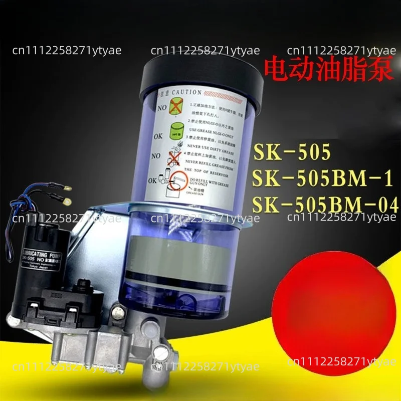 Electric Butter Pump SK-505 Domestic Automatic Oil Injection Pump Punching Machine 24V Lubricating Oil