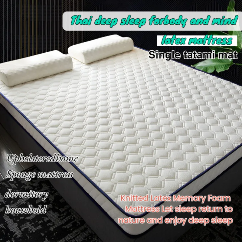 Latex mattress cushioned home thickened dormitory students single tatami mat sponge mattress for rent household mattress