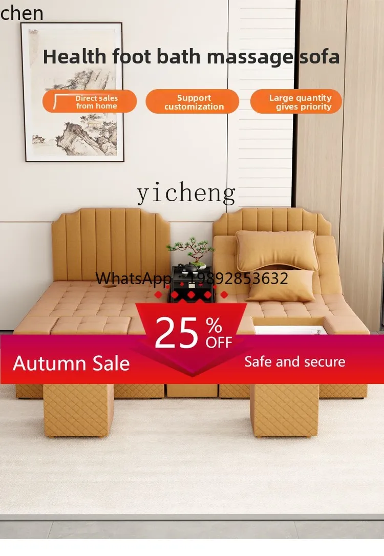 

integrated bed foot massage sofa electric massage ear bed bath box rest chair