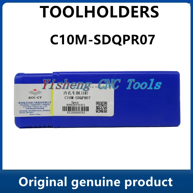 ZCC Tool Holders C10M-SCLPR06  C10M-SDQPR07  C10M-STUPR09