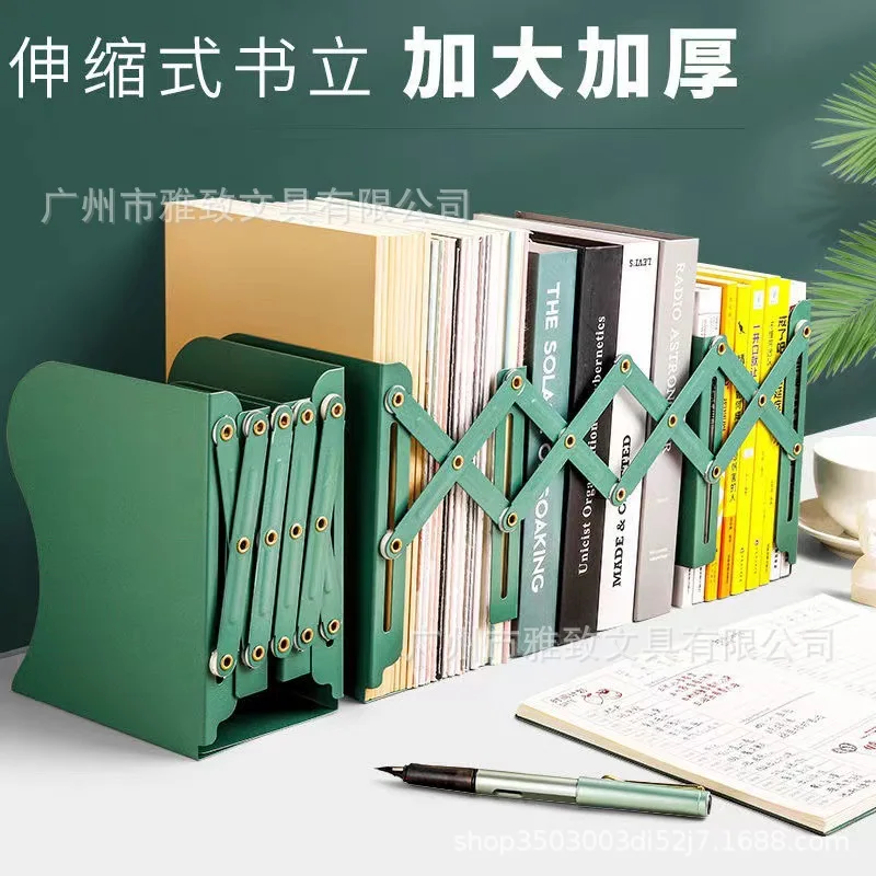 Version Of Stretch Bookshelf For Students On The Desk, Simple Book Cover, Foldable And Extendable Book Stand, Metal Bookshelf