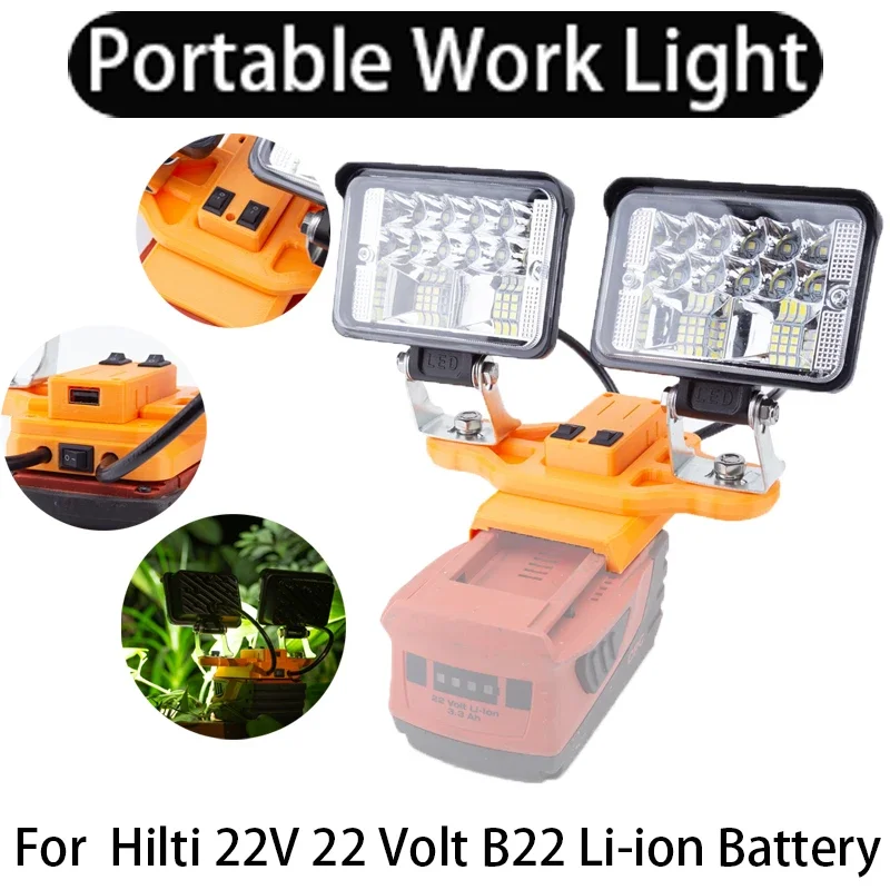 ไฟ LED ทำงาน24W แบบพกพาสองหัวสำหรับ hilti แบตเตอรี่ Li-ion ขนาด22V B22 CPC พร้อมพอร์ต USB สำหรับ5600LM ไฟกลางแจ้ง (ไม่รวมแบตเตอรี่)