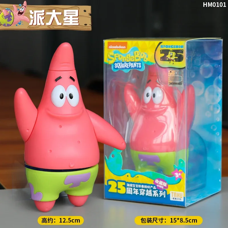 子供のためのスポンジボブパンツおもちゃ,25周年記念のアクション