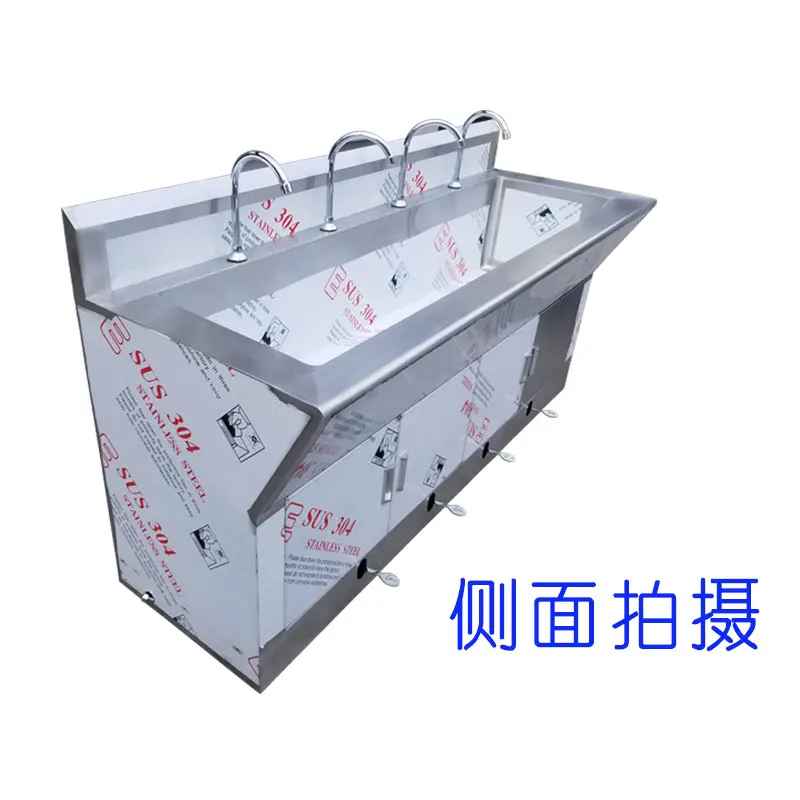 Hand basin 304 stainless steel operating room hand sink foot pedal sink medical disinfection