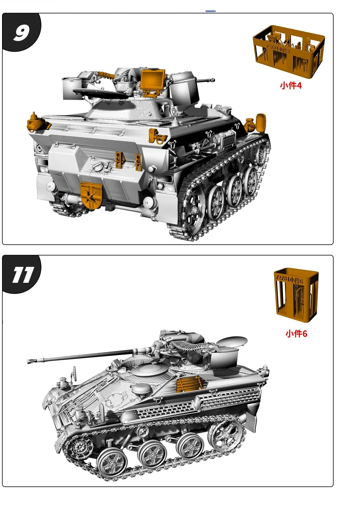 

Германия Wiesel 1A4 SPAA SSMODEL SS781 1/56 1/72 1/100 15 мм WarGaming 28 мм комплект военной модели