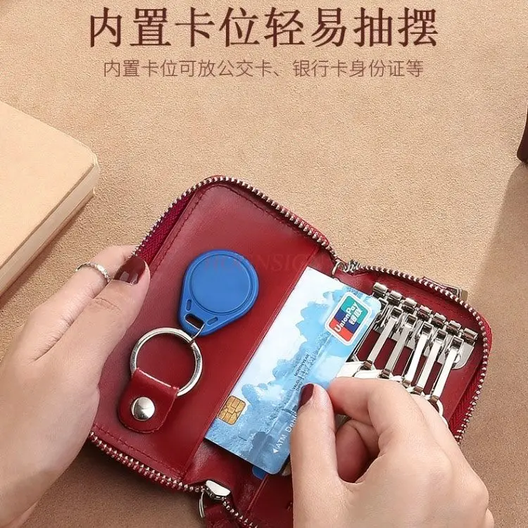 1pcs Key bag made of exquisite and cute genuine leather, with a large capacity car key protection cover for household use
