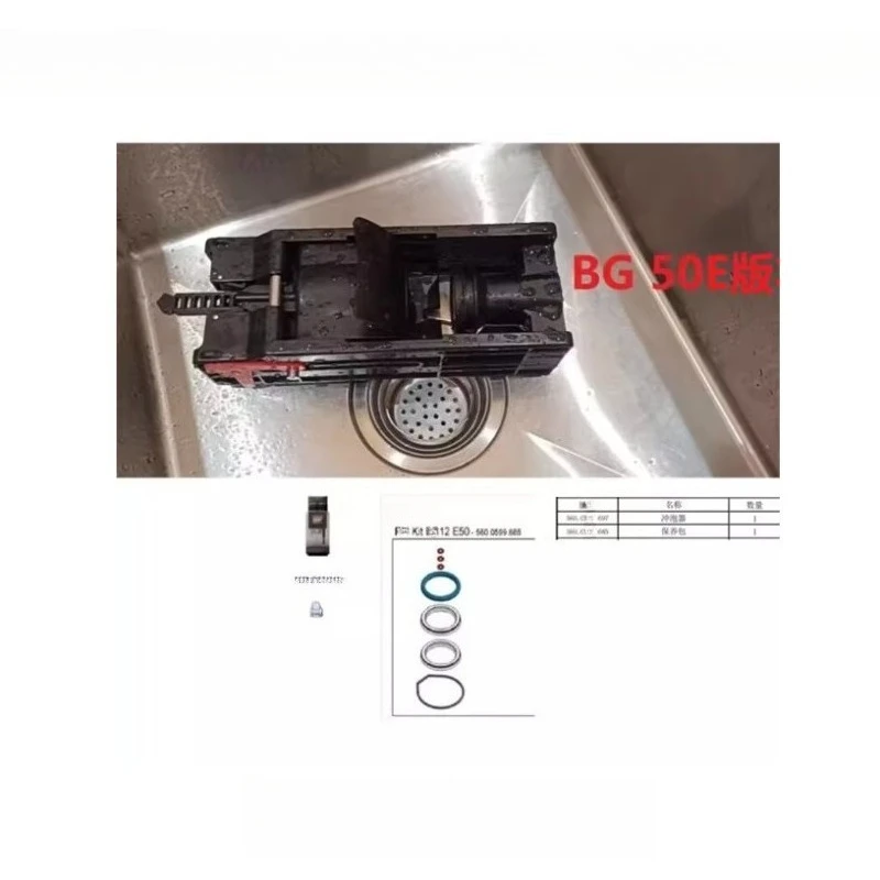 Suitable for Coffee Machine Brewer Sealing Ring 50E Maintenance Package A600A800 Universal Accessories