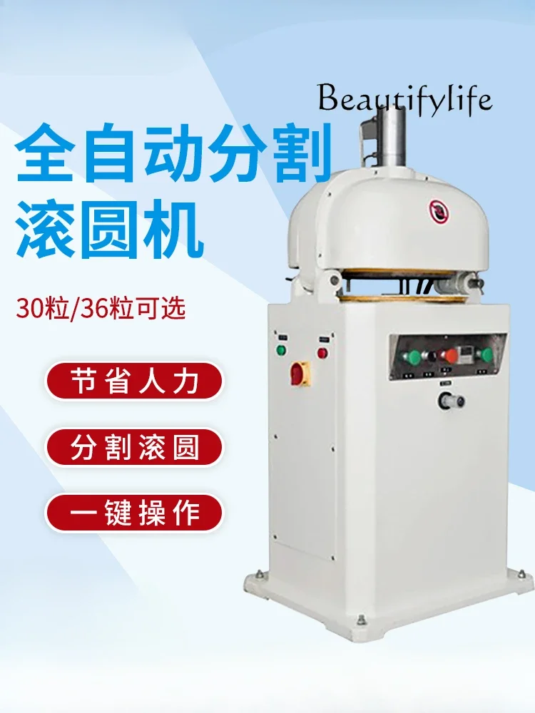 Commercial automatic dough dividing and rounding machine bakery intelligent block rounding machine