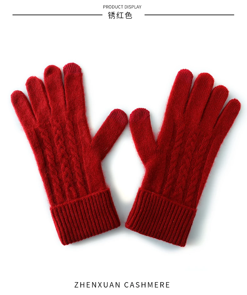 Winter High-Quality 100% Real Cashmere Touch Screen Gloves Women Soft Warm Stretch Knit Mittens Full Finger Guantes Female