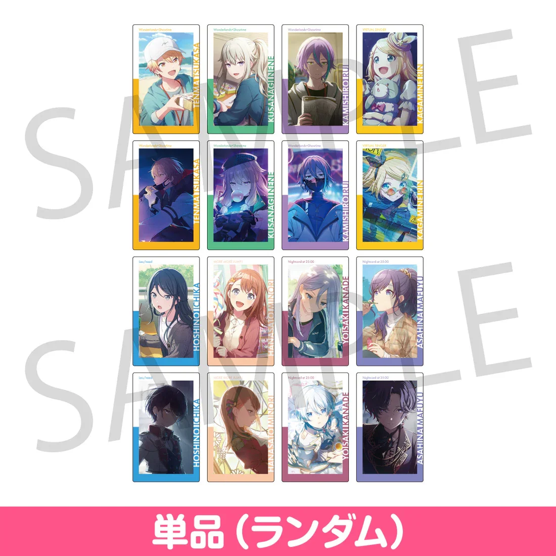 SEKAI PROJEKT Bd. 22. A Game WS MMJ Tsukasa Rui Nene Kanade Mafuyu Ichika Minori EPICA Epic Card Pack