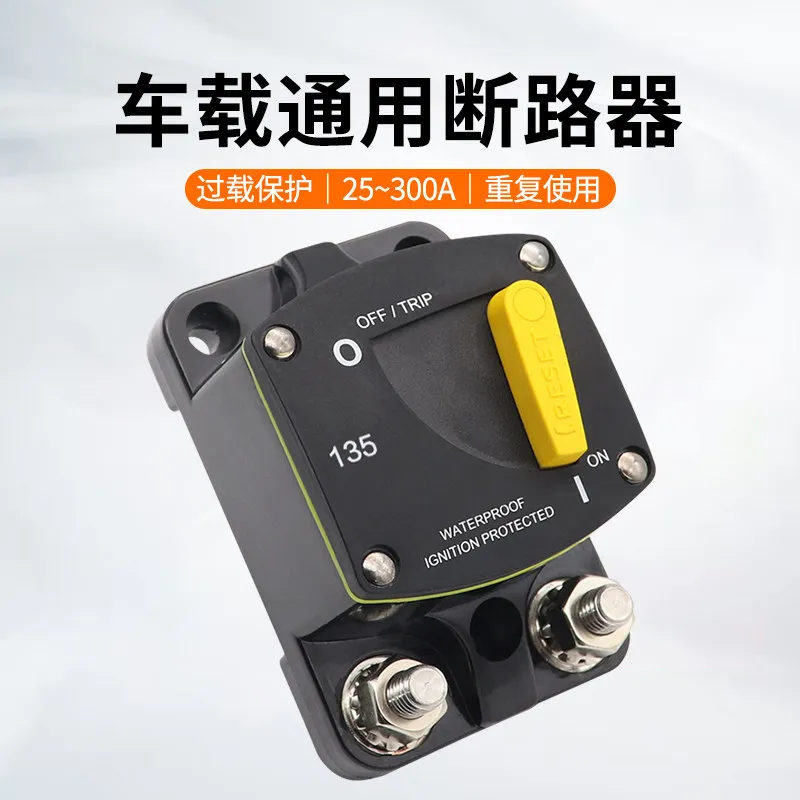 Automotive Circuit Breaker Manual Reset High Current Overload Protection Restorable Switch RV Off-road Vehicle Yacht Universal