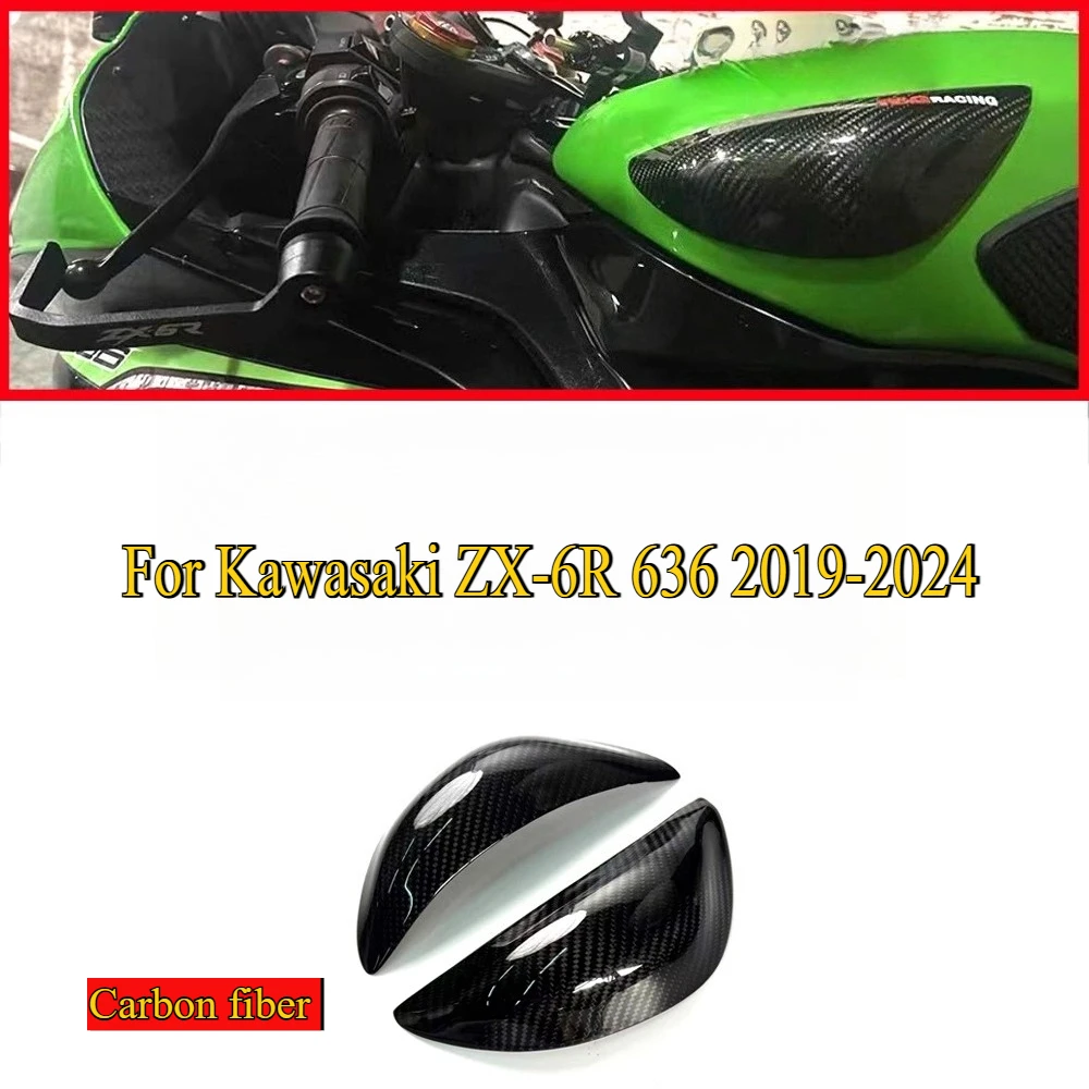 

For kawasaki zx6r 636 carbon fiber fuel tank protective cover motorcycle modification shell decoration sliding cover 2019-2023
