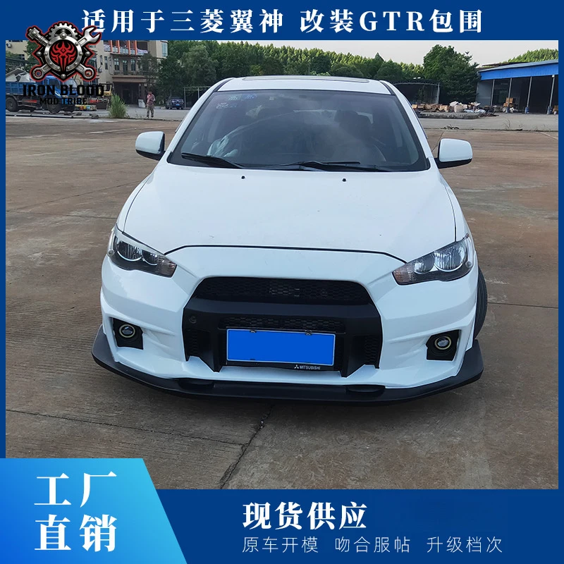 Suitable for Mitsubishi GTR skirts, spoilers, side skirt trim exterior modification parts, Lancer modifi view 4