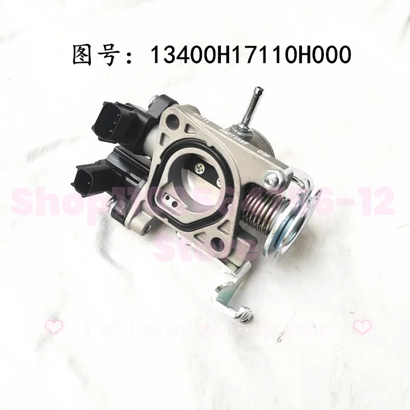 For Haojue DM150 EH150 DH150 HJ150-23C HJ150-25 HJ150-27EF Motorcycle Throttle Body EFI Assembly 2