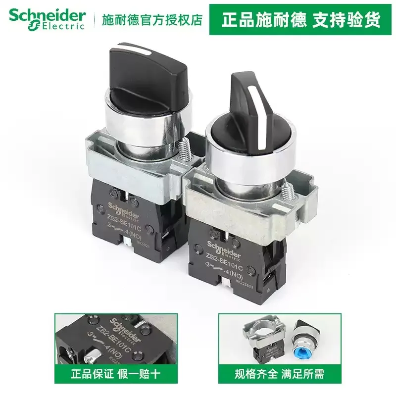 الأصلي شنايدر الكهربائية الروتاري مفتاح بـزر دفع XB2BD21C XB2BD33C XB2BD41C XB2BD53C #2