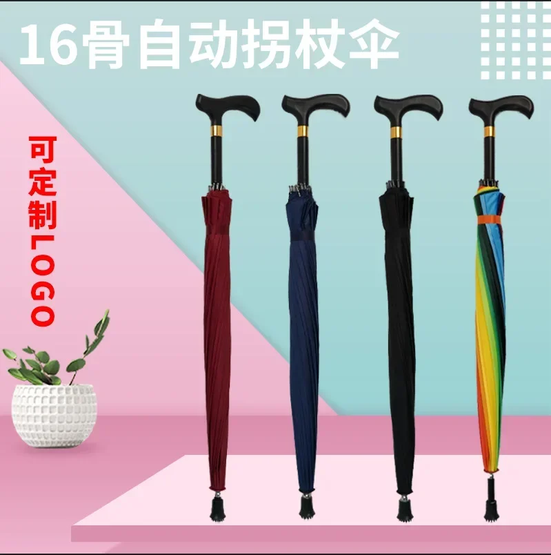 16K Large Anti-Wind Walking Stick Umbrella Antislip Outdoor Travel Hiking Climbing Rain Automatic Opening Long Handle Umbrella