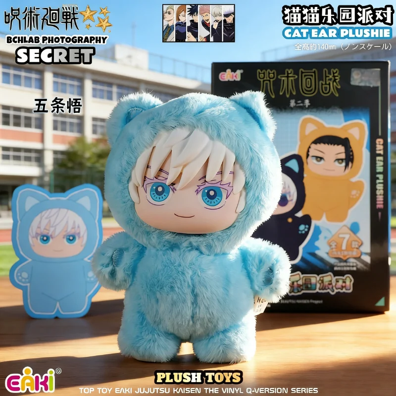 

Bandai Jujutsu Kaisen 2 Cat Ear Plushie Series Blind Box Mystery Box Anime Figure Room Decoration Collection Kids Custom Gift