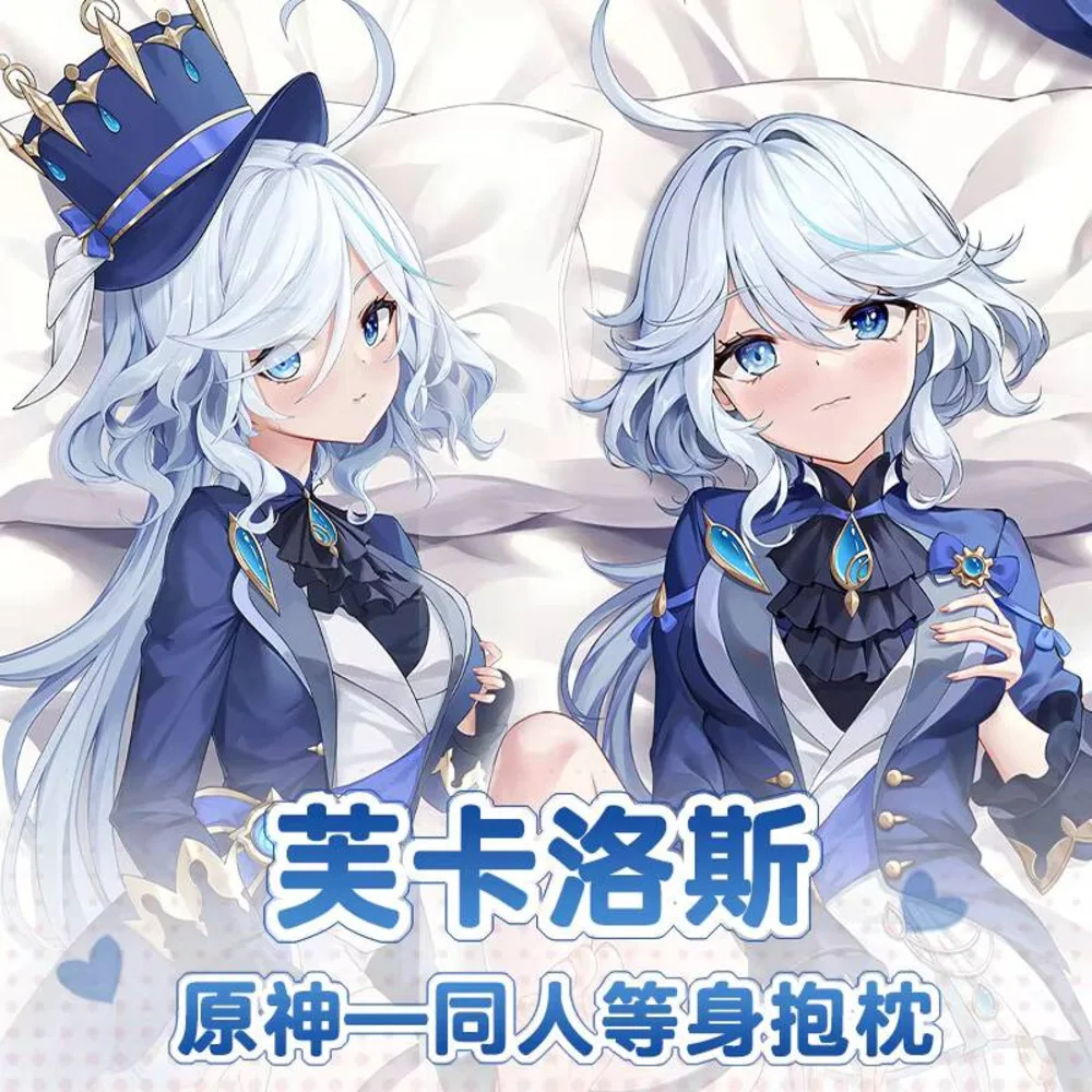 

Genshin Anime Impact Furina Sexy Dakimakura Cosy Pillow Cover Decorative Bed Linen Gifts QMW