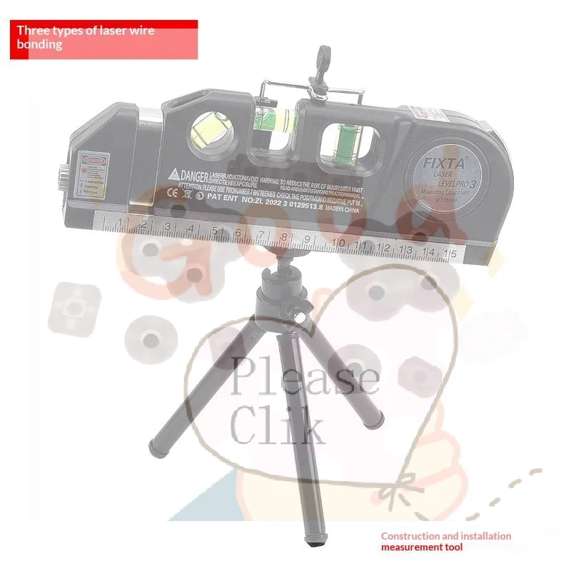 【HG】High Precision Multifunctional Infrared Laser Levels Optical Instruments Renovation Measurement And Construction Tools