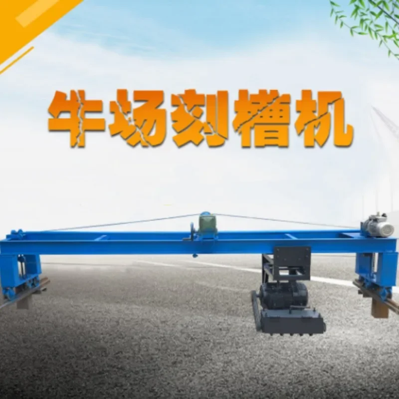 Supply Track Type Cattle Yard Engraving Machine Suspended Grooving Machine Cattle Shed Grooving Machine
