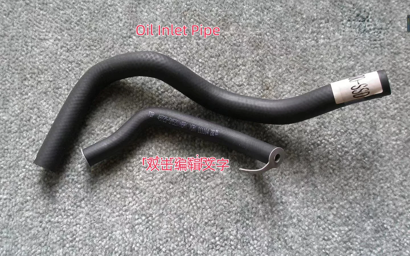 For Nissan SUNNY N16 2003-2006  Steering Power Pump  Low Pressure Oil Pipe  Assist Oil Pipe