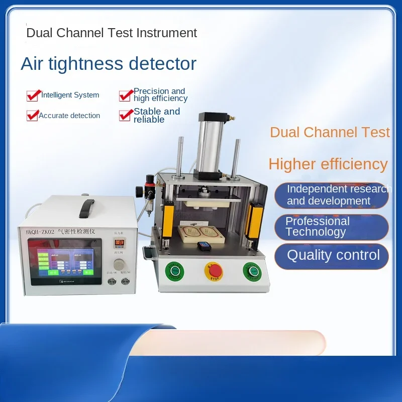 Airtightness detector Intelligent connector Dual channel sealing equipment