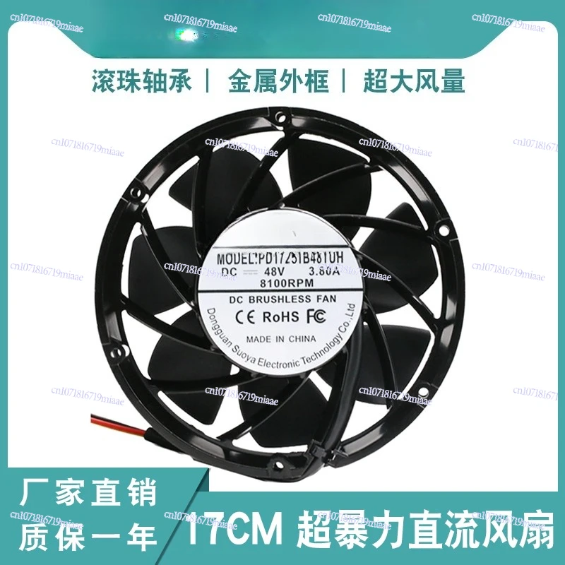 High Speed and Large Air Volume 17251 17CM Cm 24V/48V 132KW Inverter Fan