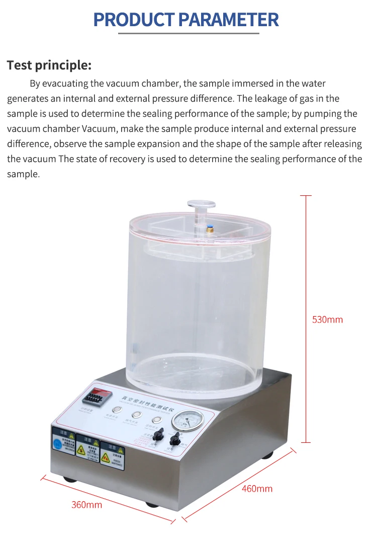 Vacuum Packaging Leak Tester，Plastic Bottle Air Leakage & Integrity Testing Device