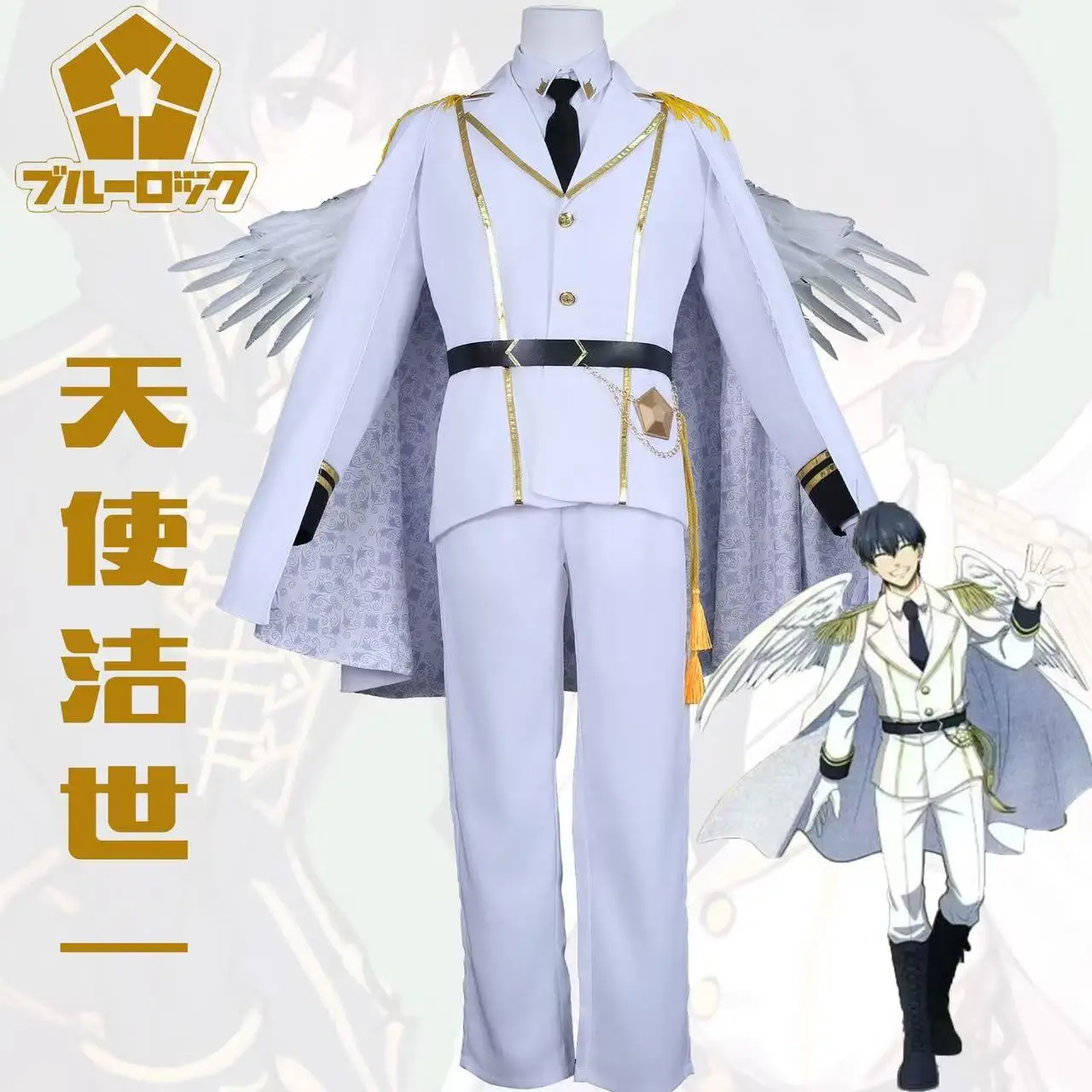 

Blue Lock cosplay costume Angel Isagi Yoichi anime costume set