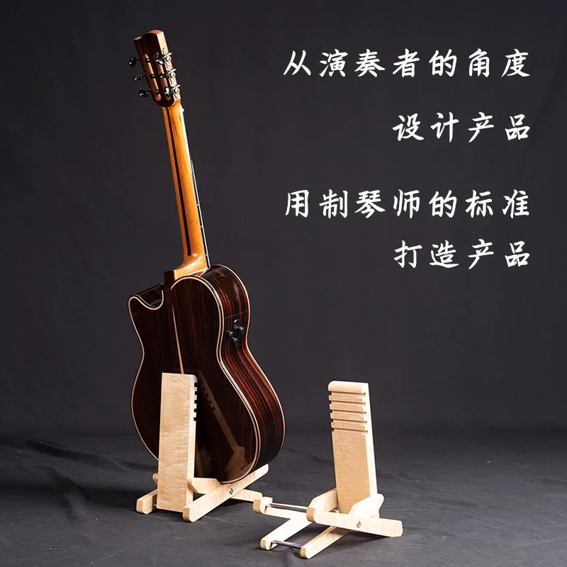 Multifunctional guitar bracket, guitar footstool two-in-one function, tiger pattern maple solid wood production